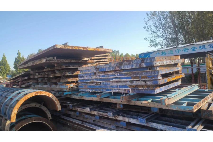 中征拍卖：山东济南钢模板型钢一批（预估300吨）网络拍卖公告