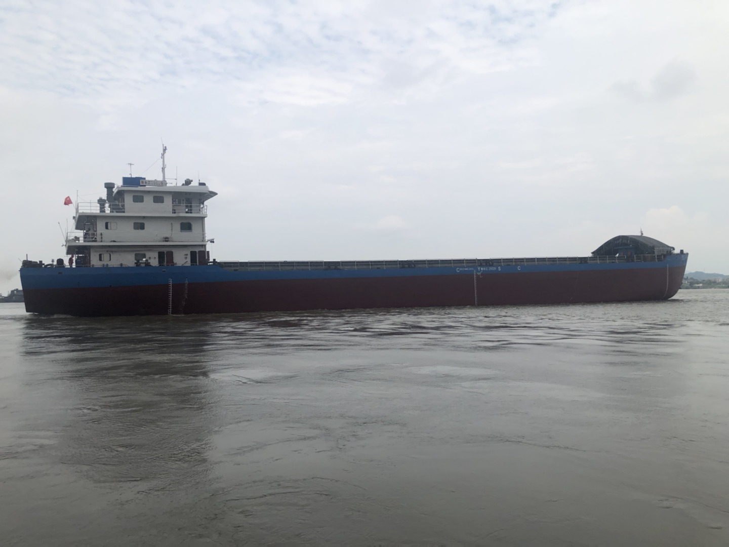 公司持有的“新长江25026”散货船出售招标