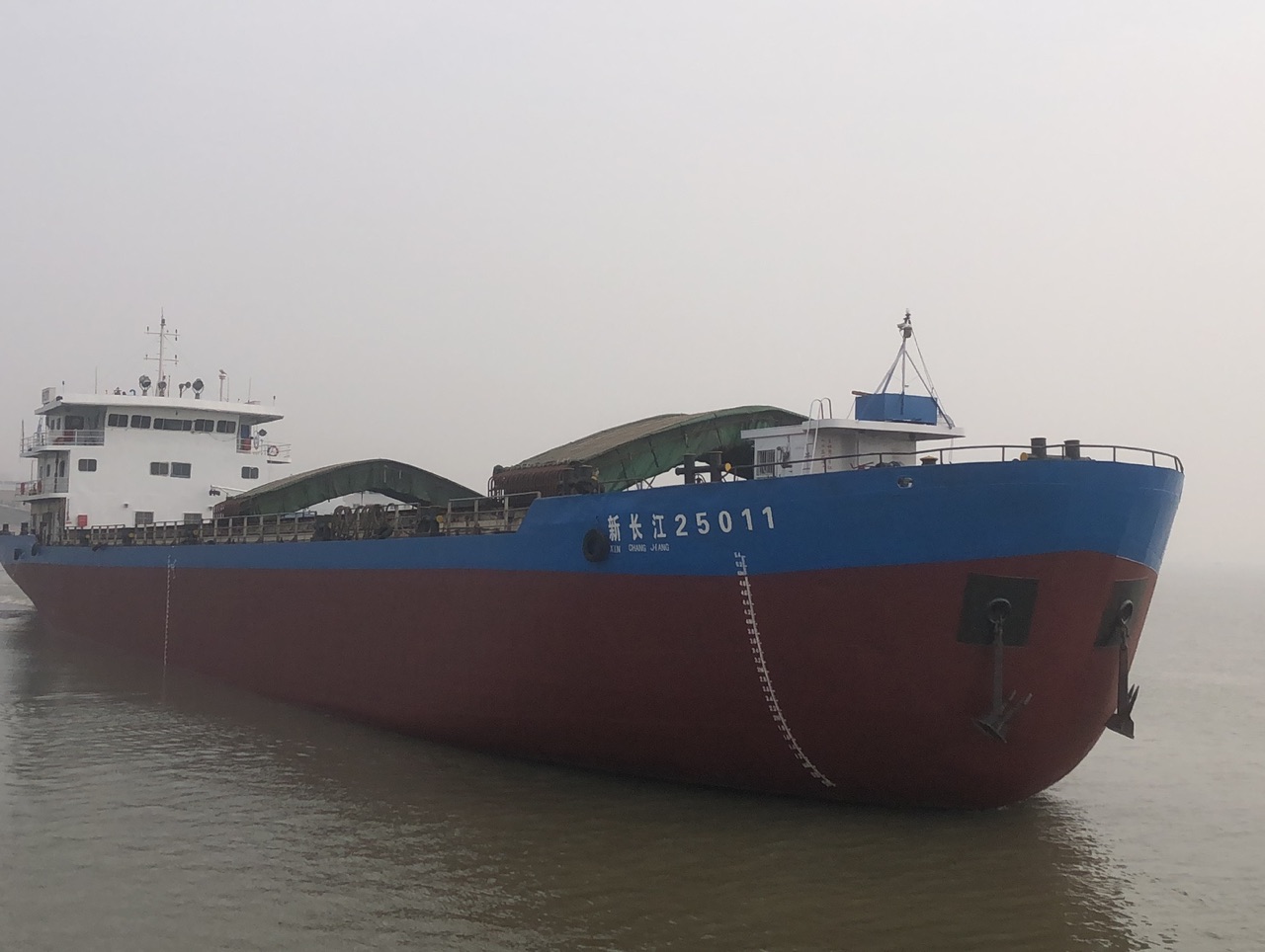 公司持有的“新长江 25011”散货船出售招标