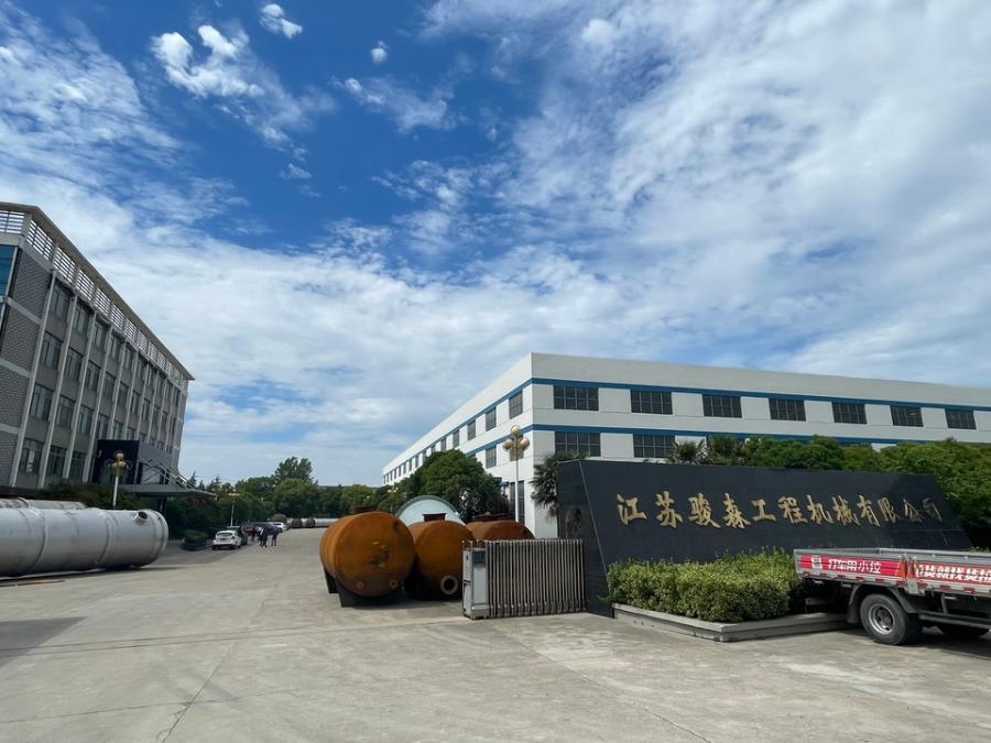 沈杨村六组工业不动产及附属设施 机器设备网络拍卖公告