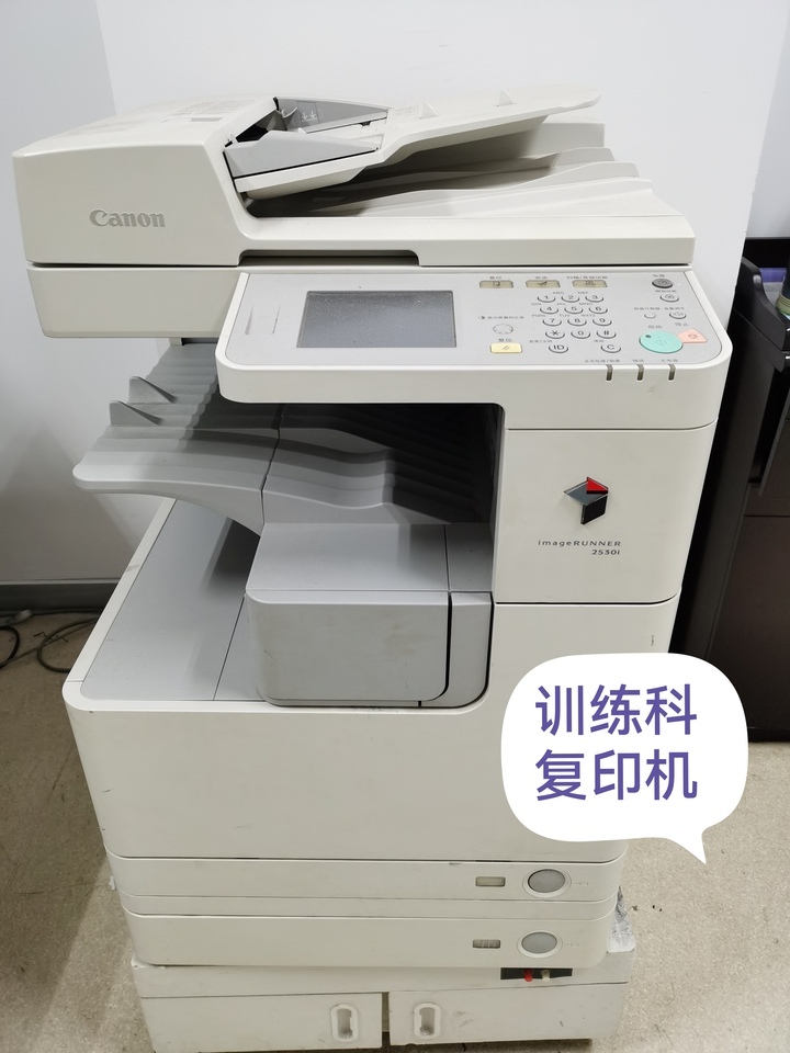 一批废旧电脑 打印机 复印机等共计16台件网络拍卖公告