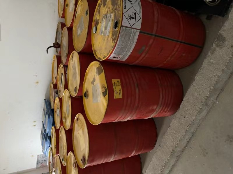 废矿物油一批（甘肃）约20吨拍卖公告