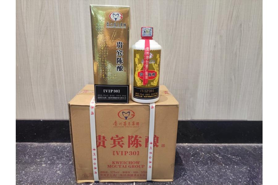 MTJ001 贵州茅台集团53°贵宾陈酿酒（VIP30）一箱 （500ml*6瓶）网络拍卖公告