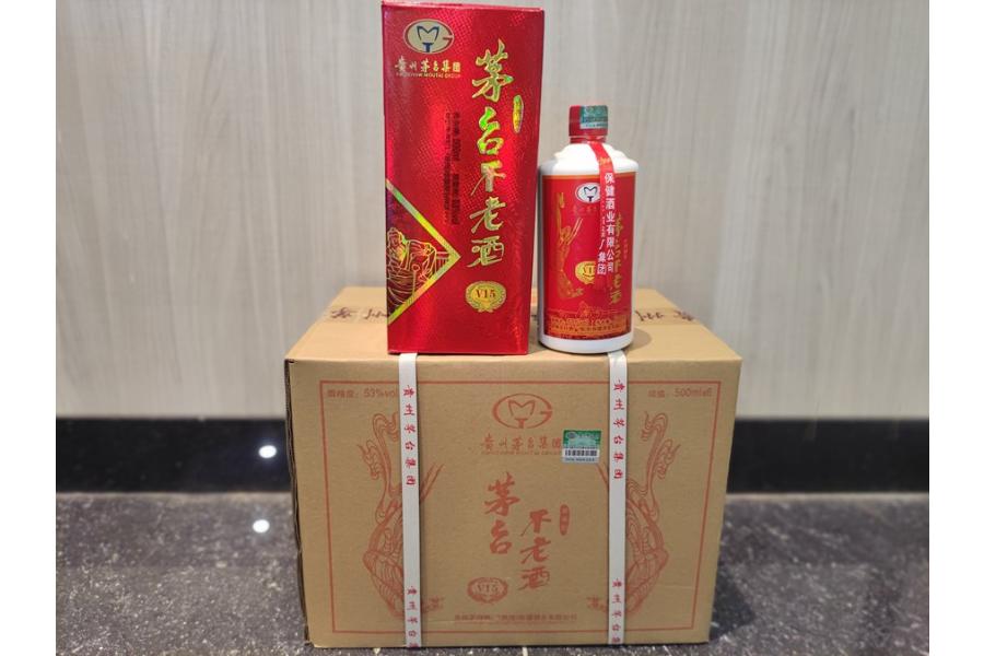 MTJ002 贵州茅台集团53°2015年茅台不老酒（V15）一箱 （500ml*6瓶）网络拍卖公告
