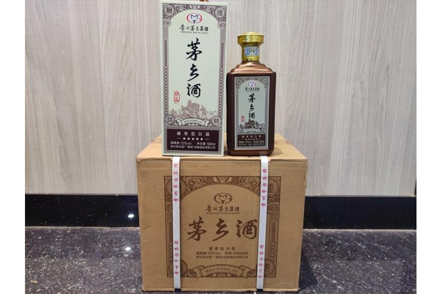 MTJ004 贵州茅台集团53°茅乡（珍品）酒一箱 （500ml*6瓶）网络拍卖公告