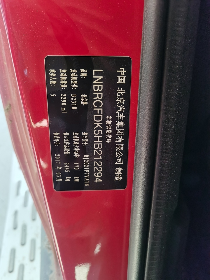 湘L3GZ62牌车辆网络拍卖公告
