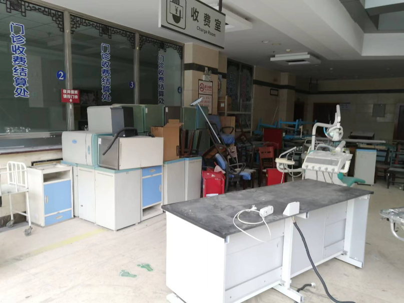 石棉县中医医院报废医疗设备、办公设备、办公家具处置出售招标