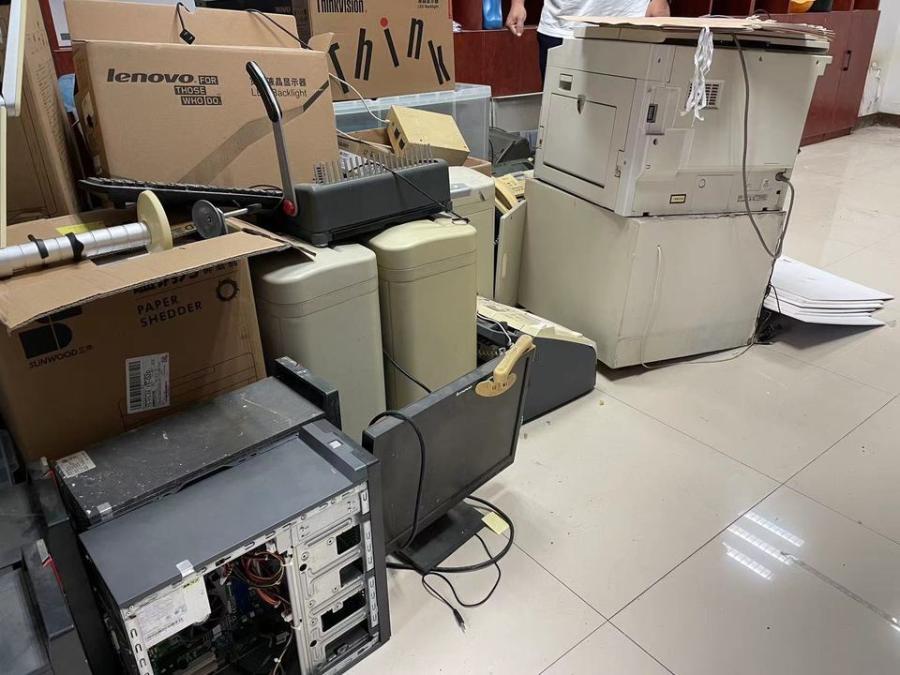 台式电脑 笔记本电脑 碎纸机等一批废旧物资网络拍卖公告