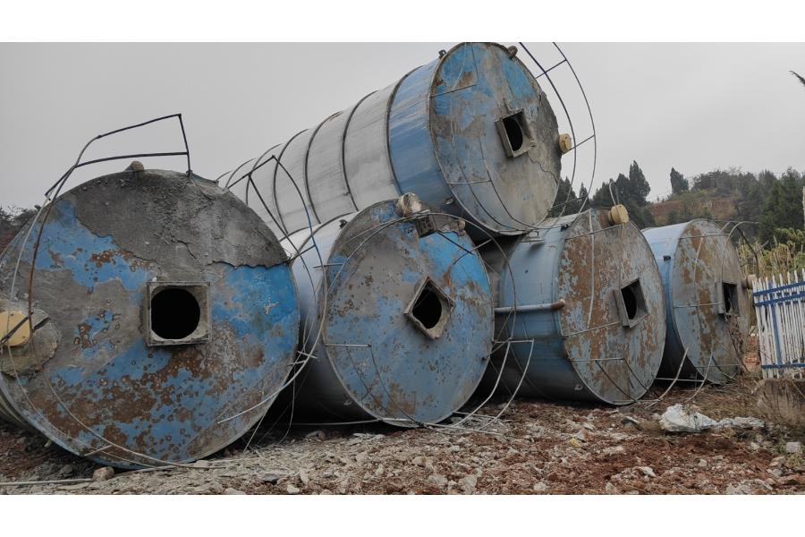 四川省南充市某国企废旧水泥罐5个（200t，已拆卸）网络拍卖公告