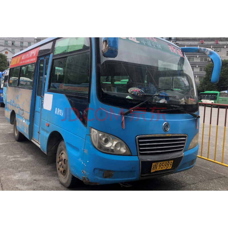 湘N95989东风牌中型普通客车网络拍卖公告