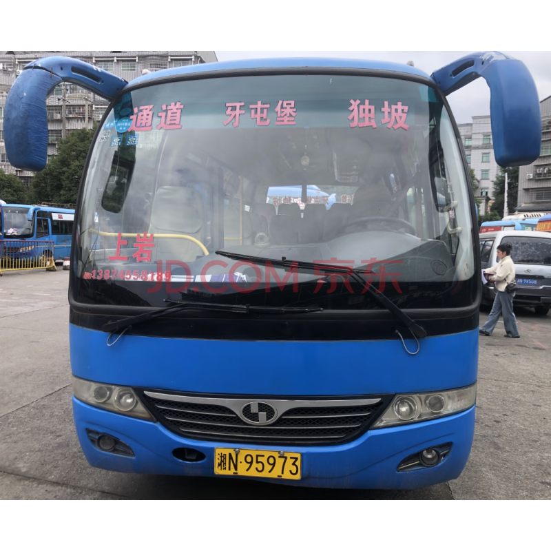 湘N95973少林牌中型普通客车网络拍卖公告