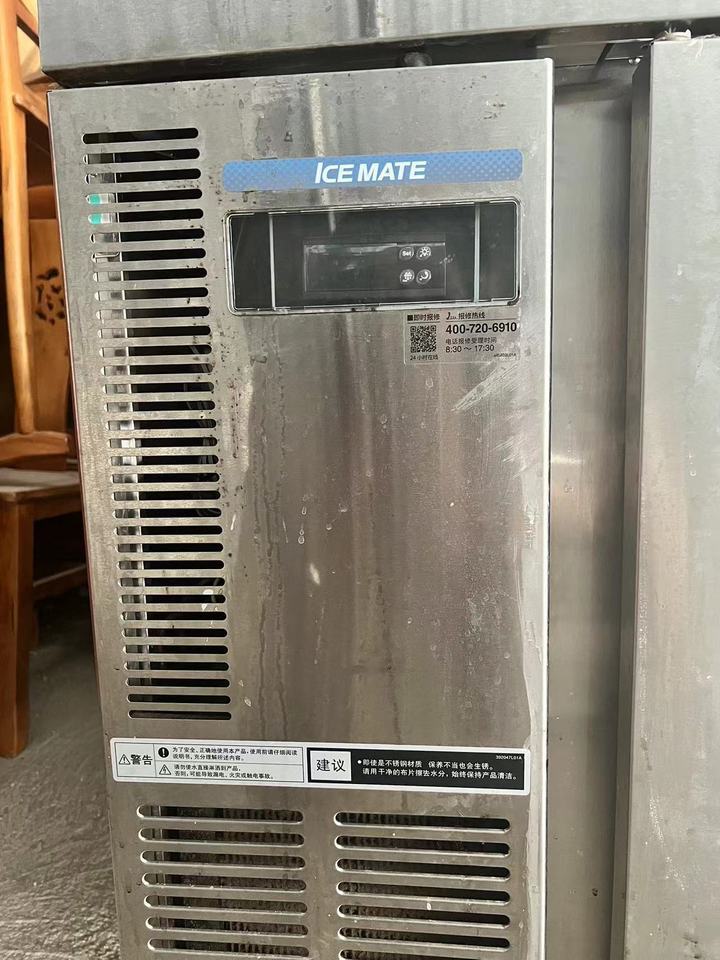 ICEMATE冷柜机银色1号网络拍卖公告
