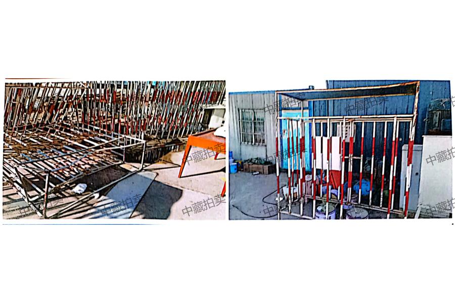 中藏拍卖：苏州市某单位废旧防护棚、工地大门、护栏网络拍卖公告