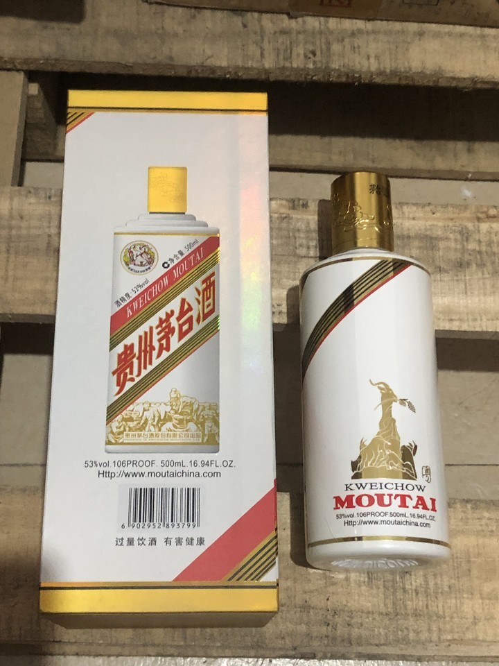 KDGXJ0046 粤五羊茅台酒1瓶网络拍卖公告