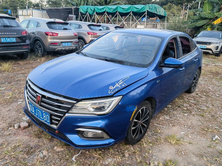 国有资产 贵AJ7L80 荣威 荣威i5 蓝色轿车网络拍卖公告
