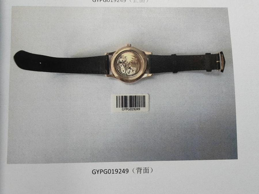 百达翡丽牌手表棕色表带 金色表身 表5757439324网络拍卖公告