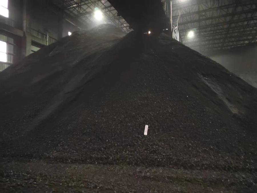 煤业公司3138吨原煤网络拍卖公告