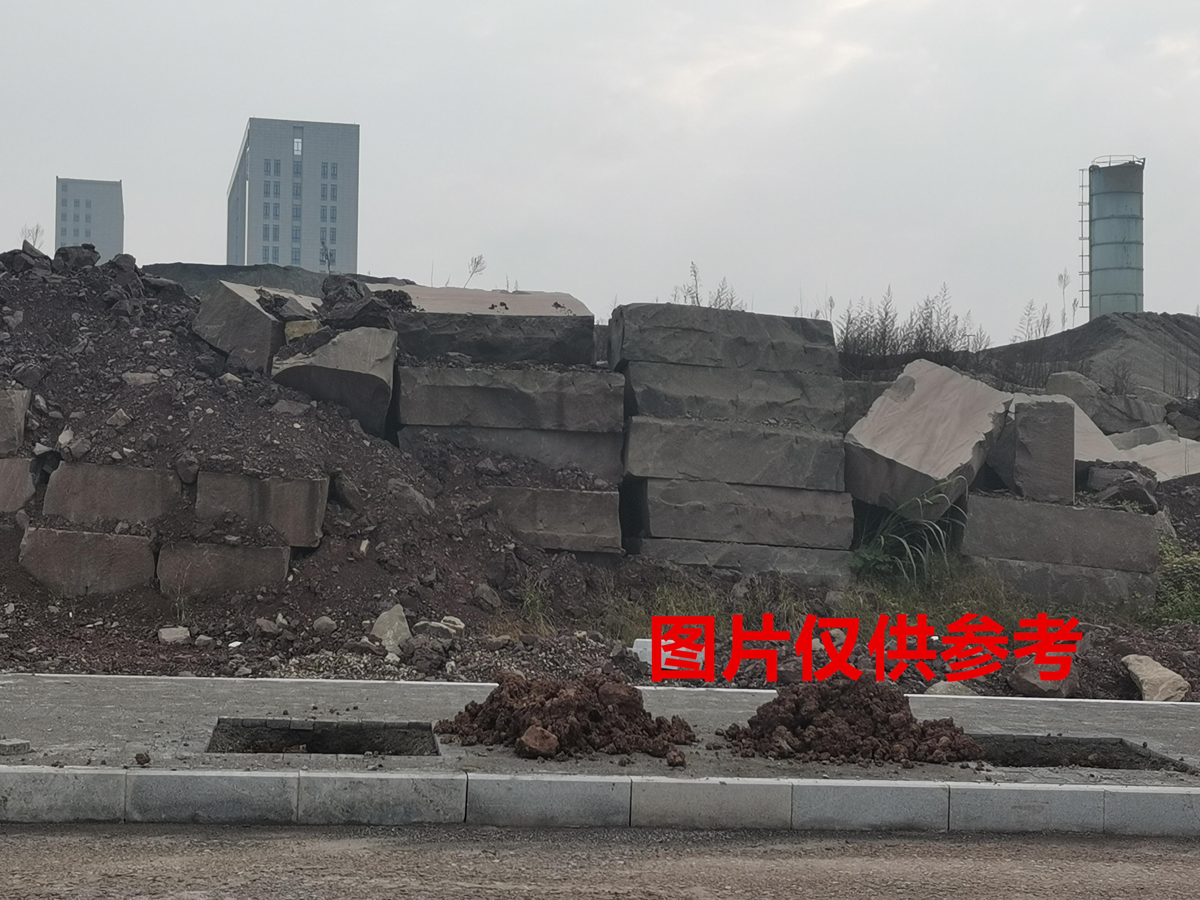 公司持有的砂石一批涪陵新城区平绣路道路工程出售招标
