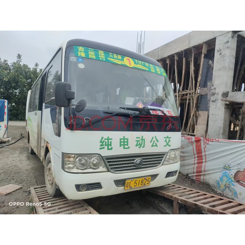 运输公司和惠东县粤惠运输公司大型普通客车共20辆网络拍卖公告