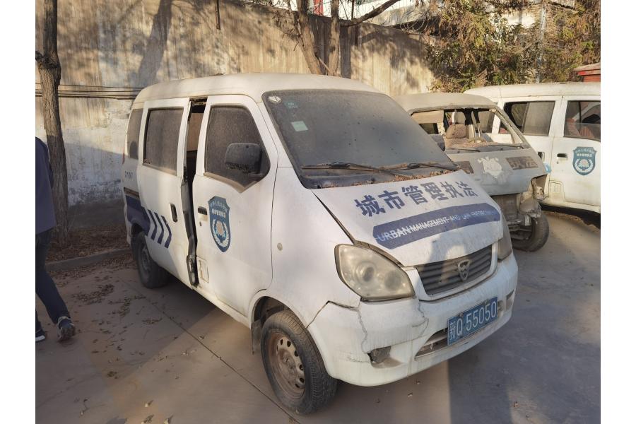 新疆喀什地区12辆报废车辆拆解权网络拍卖公告