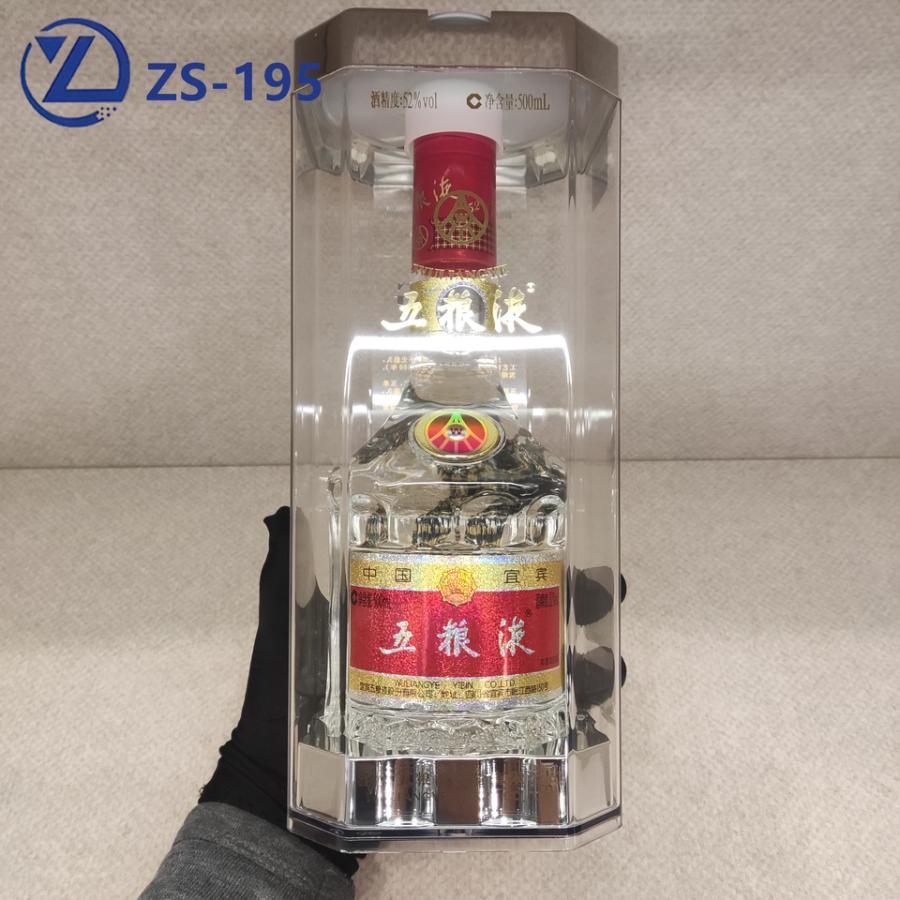ZS195 五粮液 6瓶原件开箱52度 500ml 网络拍卖公告