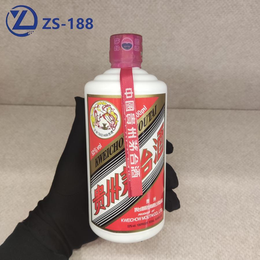 ZS188 茅台6瓶原件开箱53度 500ml 网络拍卖公告