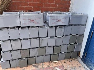 依安县人民检察院一批报废UPS蓄电池捆绑交易出售招标