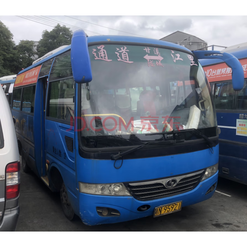 湘N95921少林牌中型普通客车网络拍卖公告