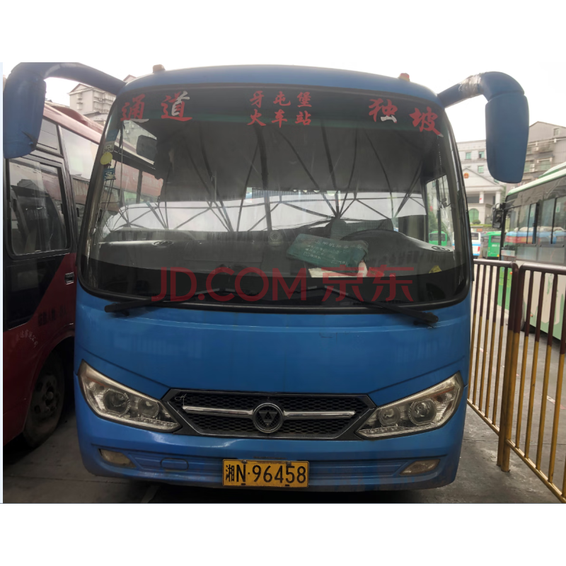 湘N96458万达牌中型普通客车网络拍卖公告