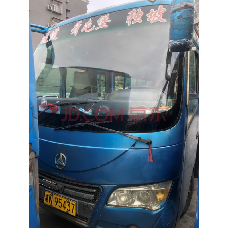 湘N95437三一牌中型普通客车网络拍卖公告