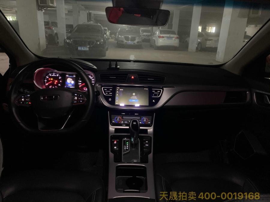 川XF227Z帝豪牌汽车网络拍卖公告