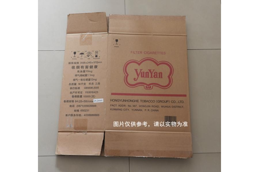 山西省烟草公司运城市公司委托废旧纸箱（烟箱）网络拍卖公告