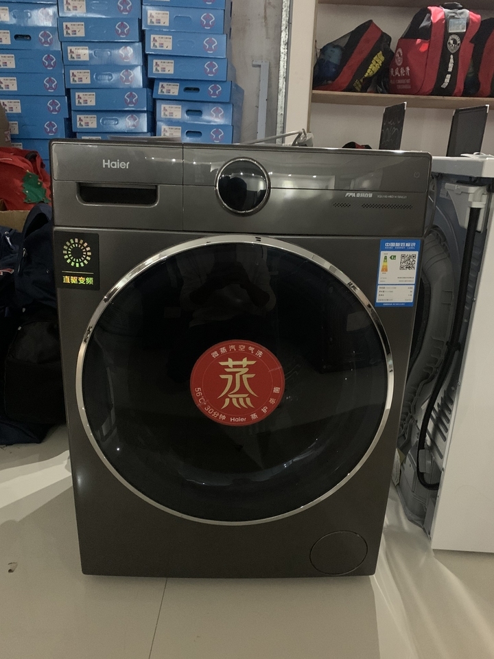 电器公司海尔洗衣机XQG100HBD14156VLU1网络拍卖公告