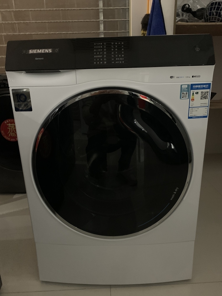 电器公司西门子洗衣机XQG120WS74D3XOOW网络拍卖公告