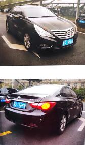 一辆车牌号为（鄂S1968A）北京现代牌小型轿车处置出售招标