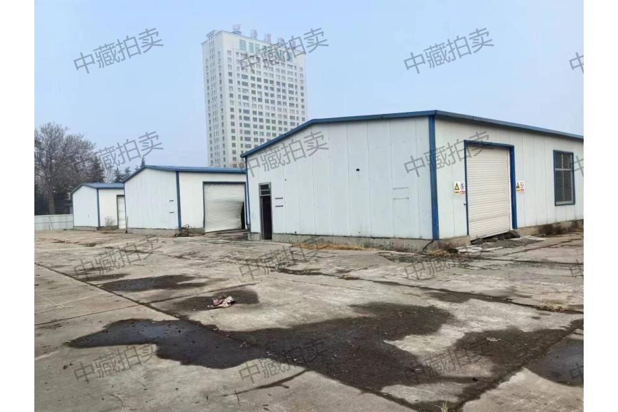 中藏拍卖：山东省青州市钢结构板房3间.(250平米/间)网络拍卖公告
