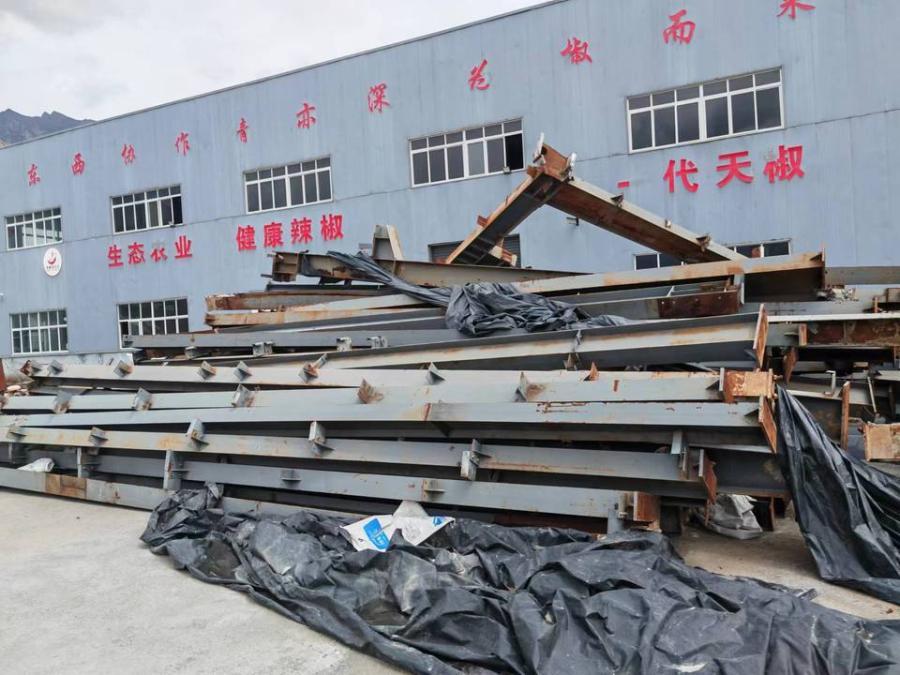 吉石坝工业园区内部分堆积钢材网络拍卖公告