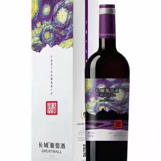 JY2401023长城大漠星空系列红酒一批网络拍卖公告