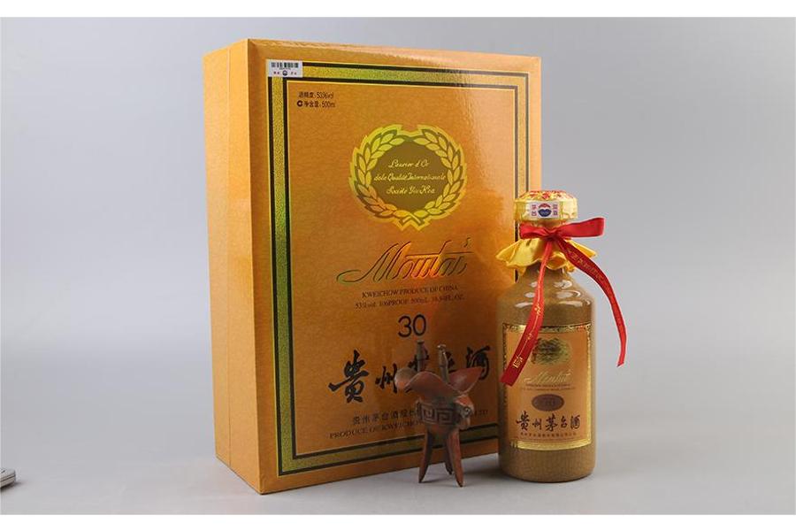 陈年贵州茅台酒30  2015  年份酒、53°、500ml*1瓶（1盒）网络拍卖公告