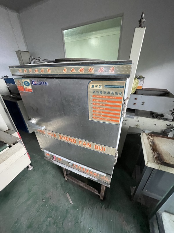 皖国食品文化园20台机械设备及300个烤盘网络拍卖公告
