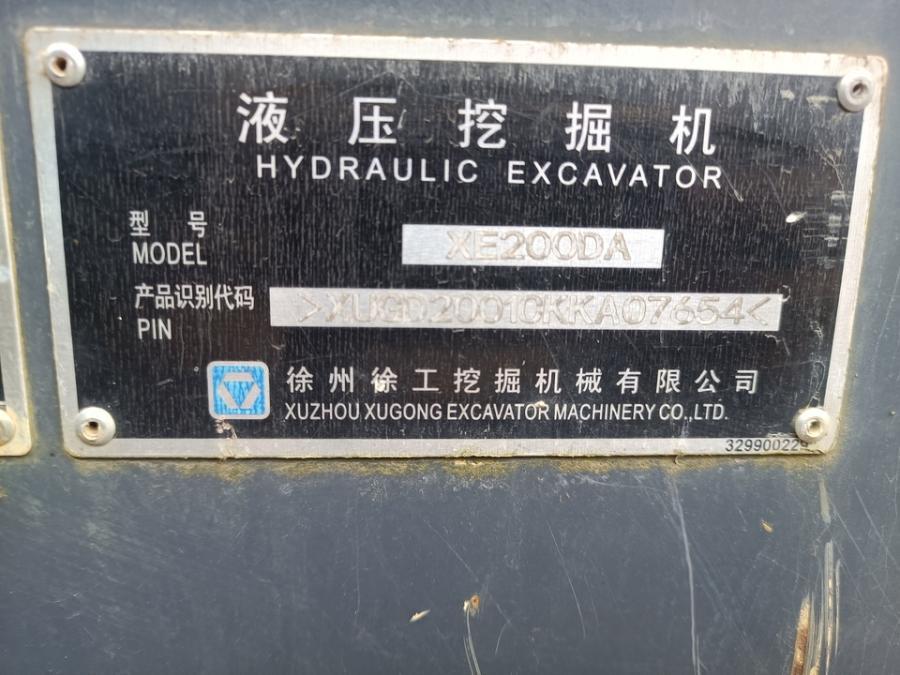 徐工牌挖掘机产品XE200DA,设备编号为XUGD2001CKKA07654网络拍卖公告