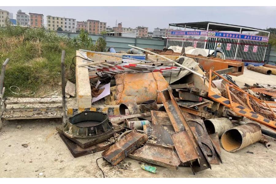 广东省揭阳市废旧工字钢、槽钢一批网络拍卖公告