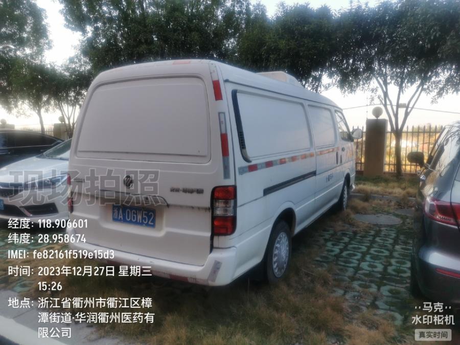 浙A0GW52福田牌轻型封闭货车网络拍卖公告