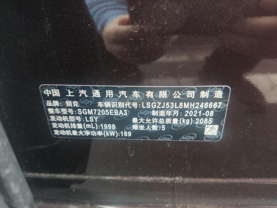 豫LN2931重型半挂牵引车网络拍卖公告