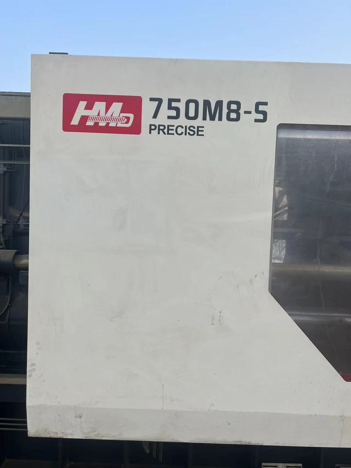 华美达HMD750M8S注塑机网络拍卖公告