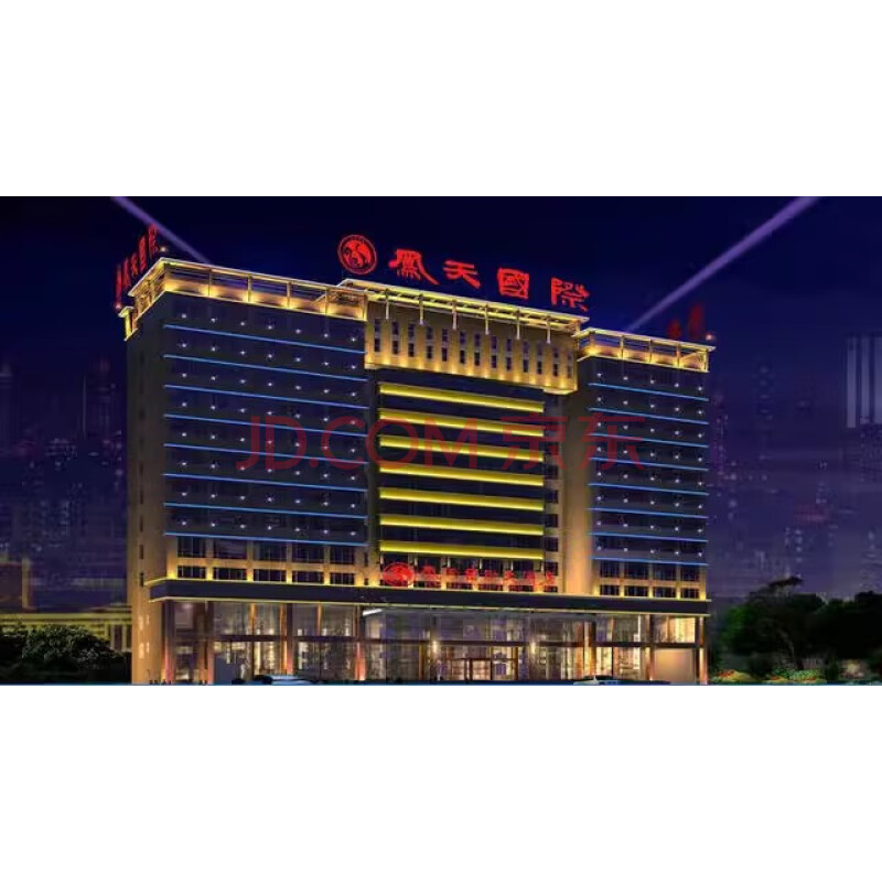 标一凤天国际大酒店主楼酒店设施设备 第三层和第五层装修物网络拍卖公告
