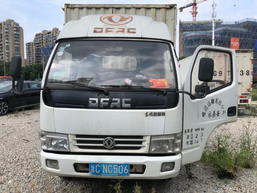 浙CNC506东风牌轻型厢式货车网络拍卖公告