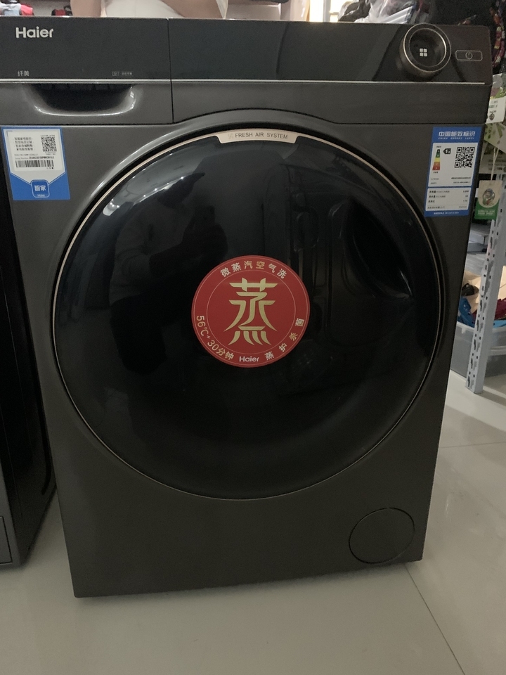 电器公司海尔洗衣机XQG100HBD14126L网络拍卖公告