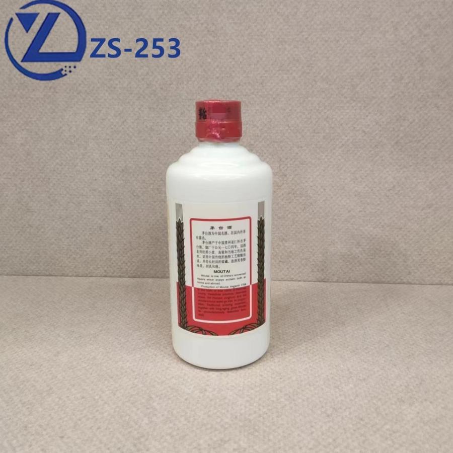 zs253 53度375ml茅台1瓶网络拍卖公告