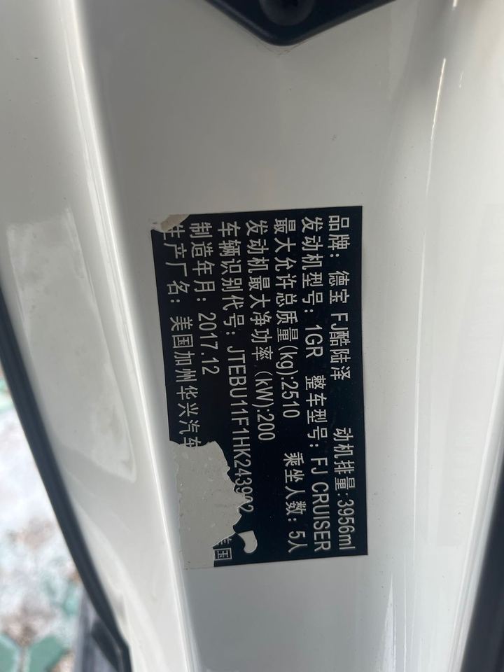 鲁R9854C越野客车网络拍卖公告